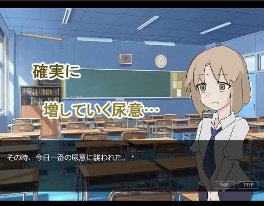 サンプル画像3:女子校生おしっこおもらし事情～授業中、「トイレ行きたい！」が言えなくて…～(300c.c.) [d_155851]