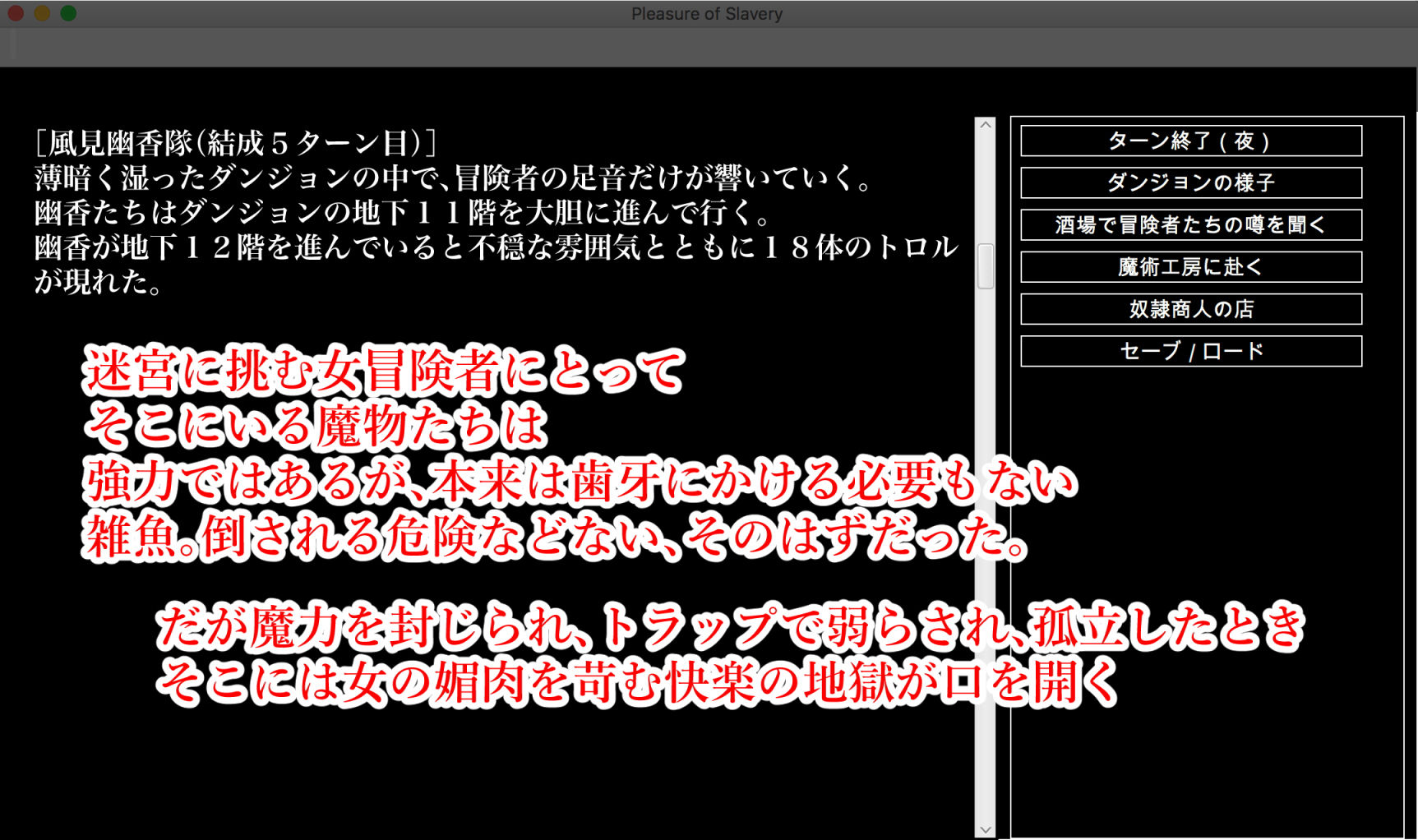 サンプル画像1:幻想異種姦陵辱迷宮Vol.2(幻灯摩天楼) [d_155903]