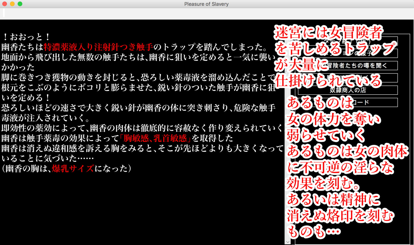 サンプル画像2:幻想異種姦陵辱迷宮Vol.2(幻灯摩天楼) [d_155903]