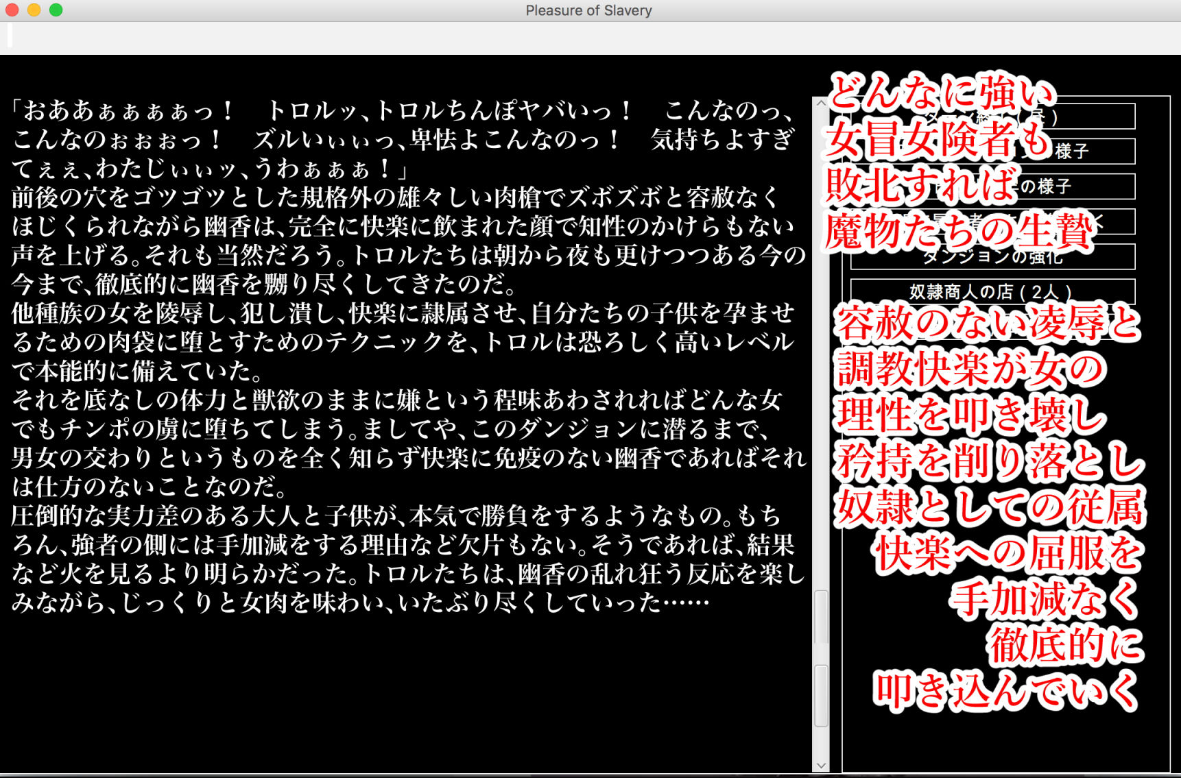 サンプル画像3:幻想異種姦陵辱迷宮Vol.2(幻灯摩天楼) [d_155903]