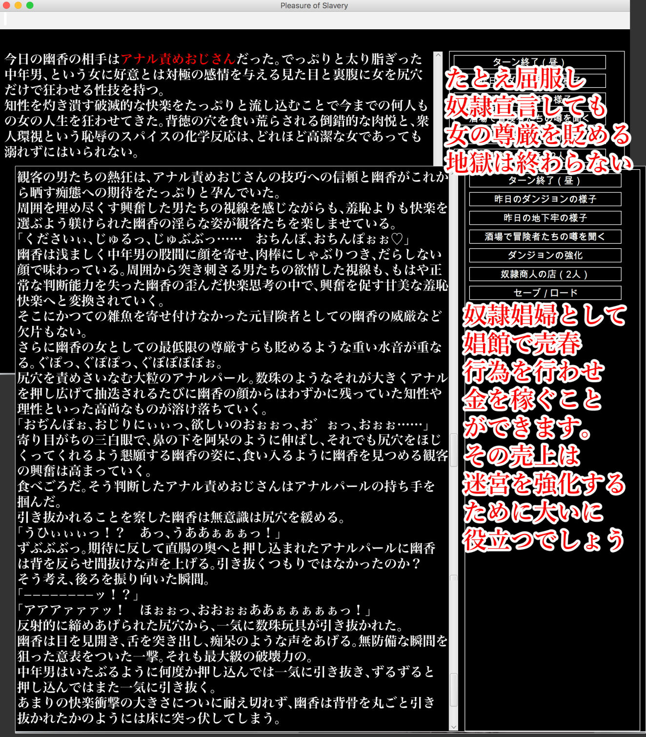 サンプル画像4:幻想異種姦陵辱迷宮Vol.2(幻灯摩天楼) [d_155903]