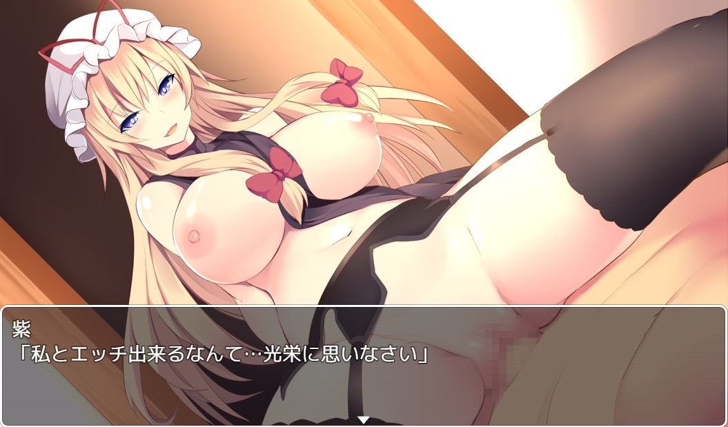 サンプル画像1:東方魅惑(ネロンソフト) [d_155979]