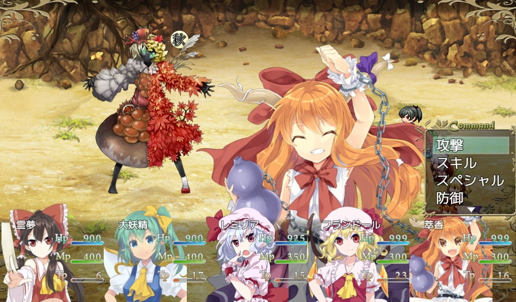 サンプル画像4:東方魅惑(ネロンソフト) [d_155979]