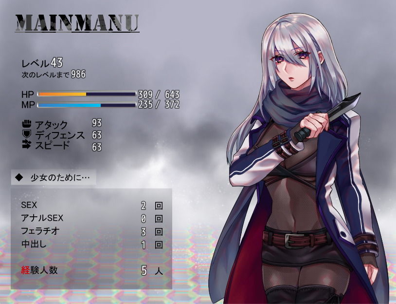 サンプル画像2:暗殺者クローネの任務～テディベアの報酬～(nikukyu) [d_155993]