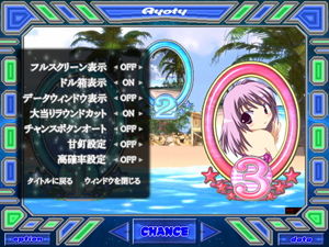 サンプル画像2:Ryotyパチンコゲーム「瑠璃の夏物語」(Ryoty) [d_156003]