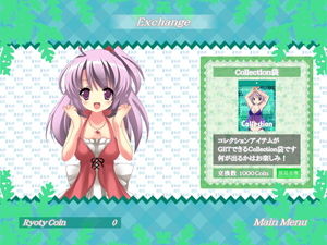 サンプル画像4:Ryotyパチンコゲーム「瑠璃の夏物語」(Ryoty) [d_156003]