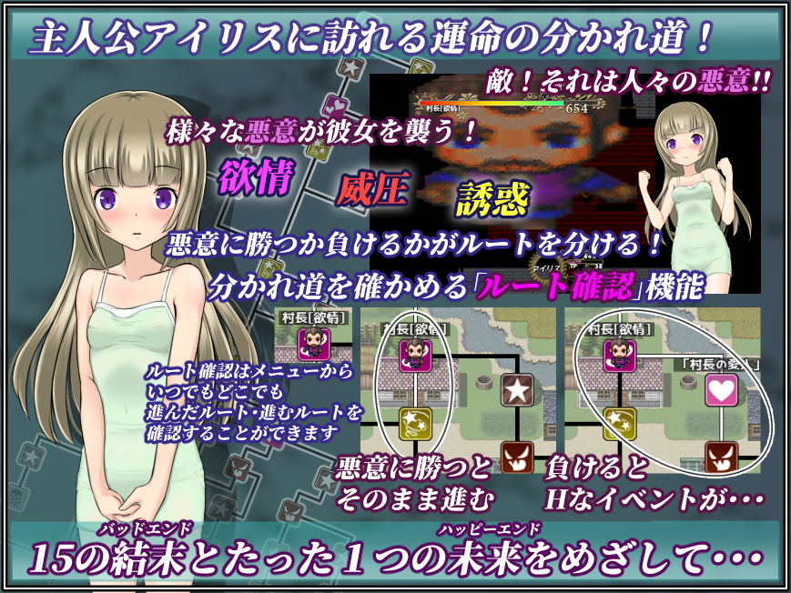 サンプル画像1:この世は悪意でできている(Atelierえうろぱ) [d_156099]