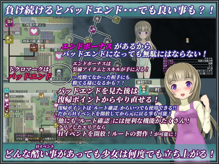 サンプル画像2:この世は悪意でできている(Atelierえうろぱ) [d_156099]