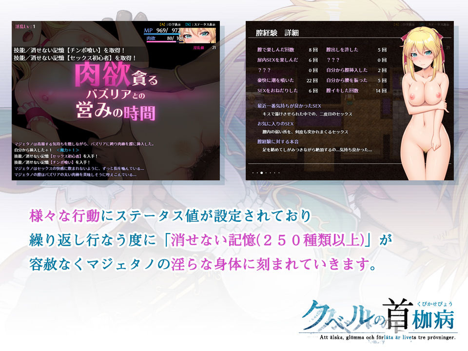 サンプル画像3:クベルの首枷病(やさぐれ喫煙所) [d_156153]