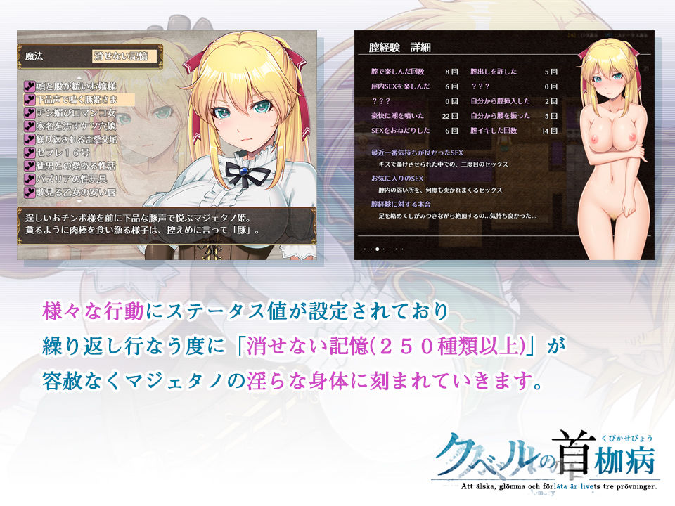 サンプル画像4:クベルの首枷病(やさぐれ喫煙所) [d_156153]