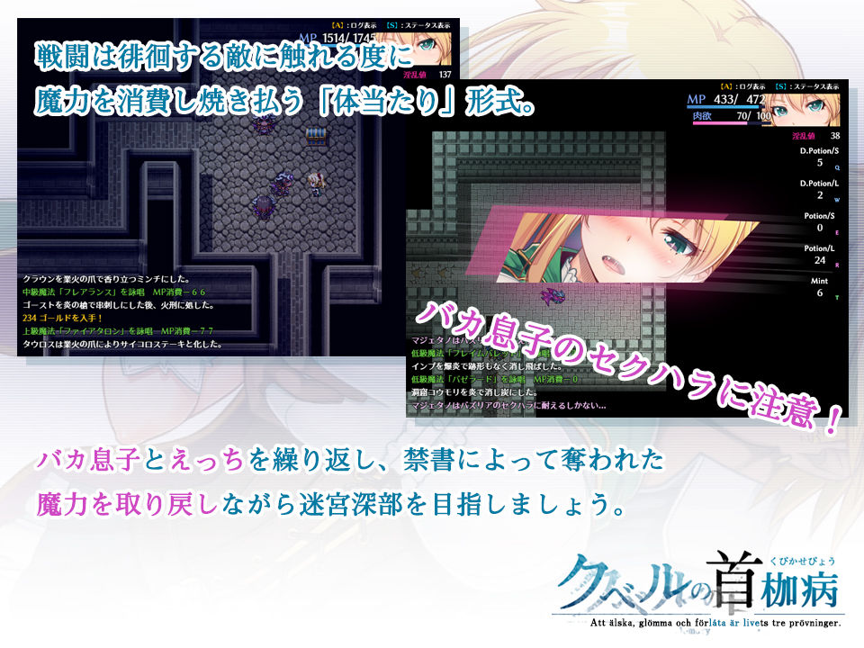 サンプル画像5:クベルの首枷病(やさぐれ喫煙所) [d_156153]