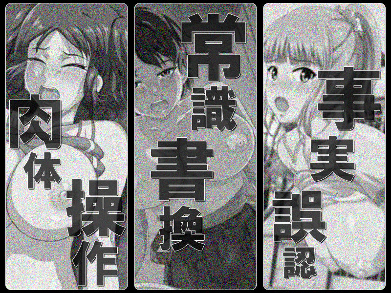 サンプル画像1:催眠おじさん～ねらわれた女子部員～(情欲ラボ) [d_156173]