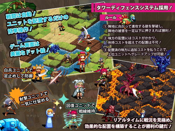 サンプル画像2:【ボイス追加版】陵辱×タワーディフェンス 種付け中出し雌奴隷化で異世界救済RPG ver2.00(サークル暇乞い) [d_156285]