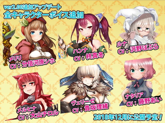 サンプル画像4:【ボイス追加版】陵辱×タワーディフェンス 種付け中出し雌奴隷化で異世界救済RPG ver2.00(サークル暇乞い) [d_156285]