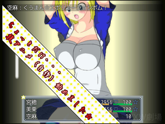 サンプル画像1:COOKIE DRINKER ？(PXW劇場) [d_156295]