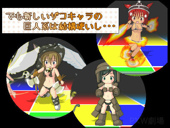 サンプル画像2:COOKIE DRINKER ？(PXW劇場) [d_156295]