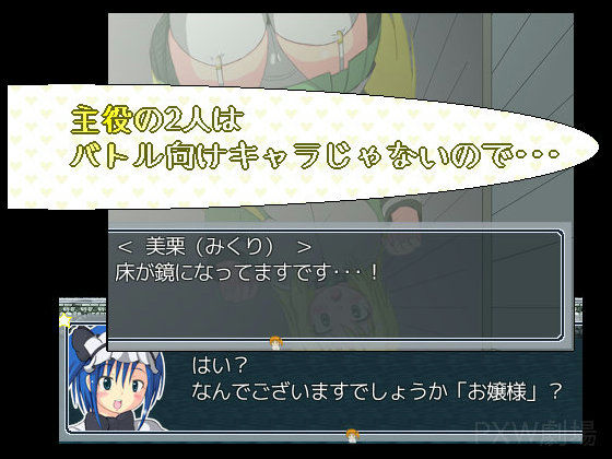 サンプル画像3:COOKIE DRINKER ？(PXW劇場) [d_156295]