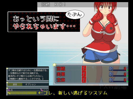 サンプル画像4:COOKIE DRINKER ？(PXW劇場) [d_156295]