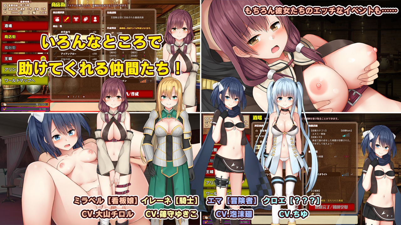 サンプル画像3:アリシアと精霊リシェルの錬精工房(Estrela) [d_156372]