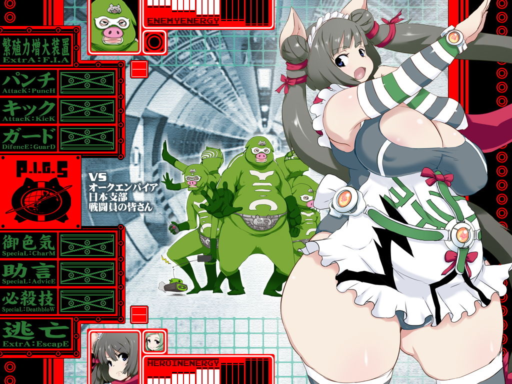 サンプル画像1:ポーチャメイダー 潰せオークエンパイア！世界豚人間計画！！(KI-SofTWarE DANGEROUS THOUGHTS) [d_156448]