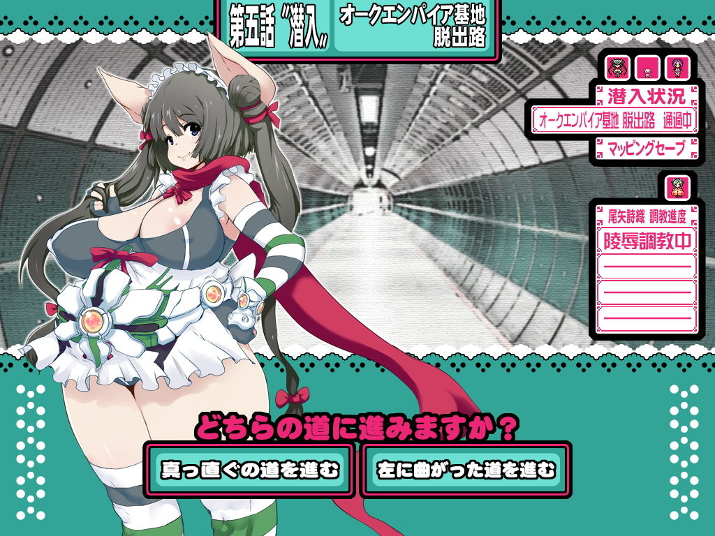 サンプル画像2:ポーチャメイダー 潰せオークエンパイア！世界豚人間計画！！(KI-SofTWarE DANGEROUS THOUGHTS) [d_156448]