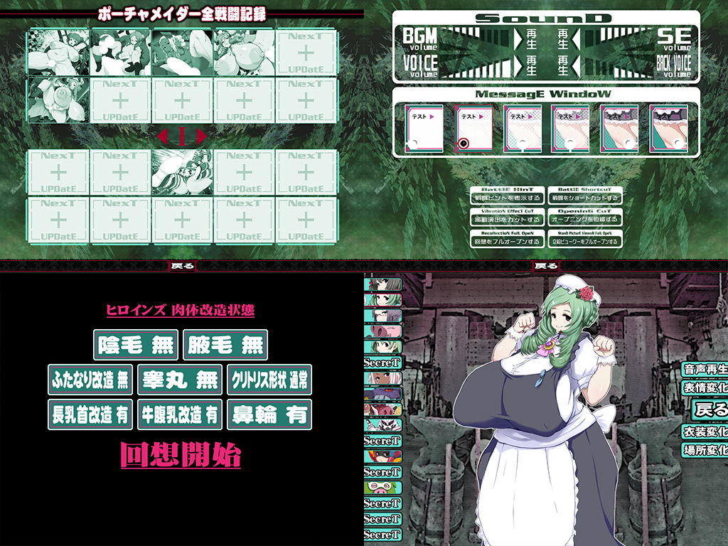 サンプル画像6:ポーチャメイダー 潰せオークエンパイア！世界豚人間計画！！(KI-SofTWarE DANGEROUS THOUGHTS) [d_156448]