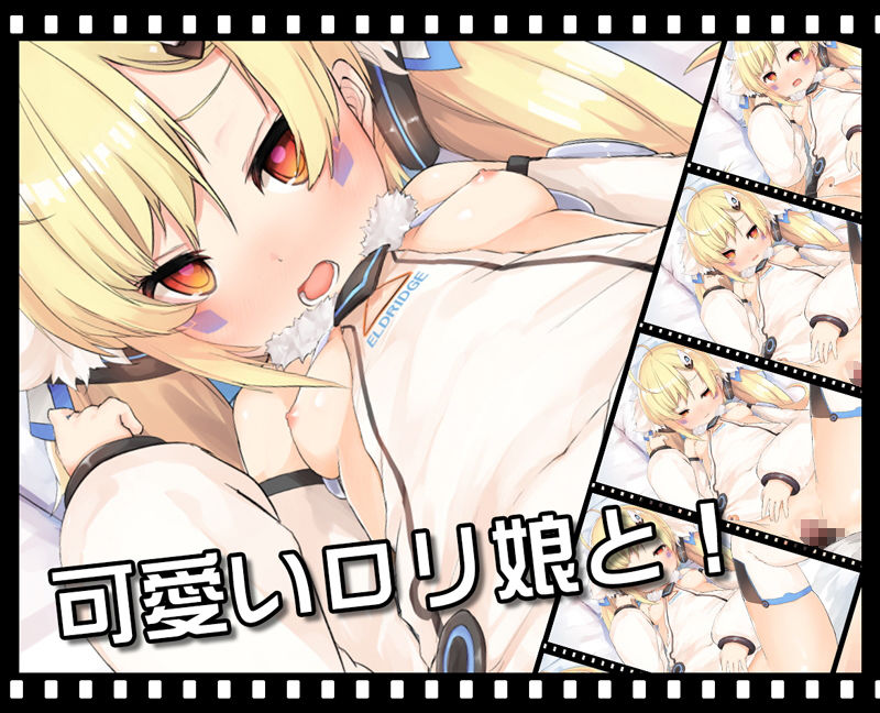 サンプル画像1:ツインテールのロリ少女 ～あの娘と甘えん坊エッチ～(ニート（株）) [d_156467]