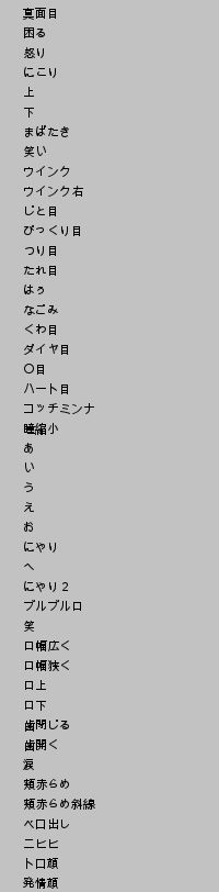 サンプル画像6:オリジナル3Dモデル_VRC用unitypackage_つむぎちゃん_2019年6月(ピンキーweb) [d_156482]