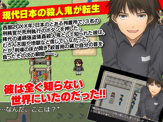 サンプル画像1:異世界転送でやりたい放題！(Excite engine) [d_156540]