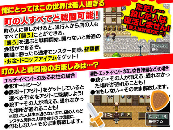 サンプル画像2:異世界転送でやりたい放題！(Excite engine) [d_156540]