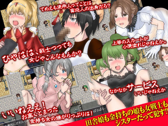 サンプル画像3:異世界転送でやりたい放題！(Excite engine) [d_156540]