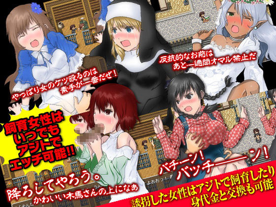 サンプル画像4:異世界転送でやりたい放題！(Excite engine) [d_156540]