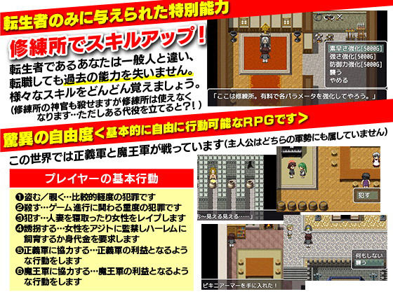 サンプル画像5:異世界転送でやりたい放題！(Excite engine) [d_156540]