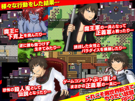 サンプル画像6:異世界転送でやりたい放題！(Excite engine) [d_156540]