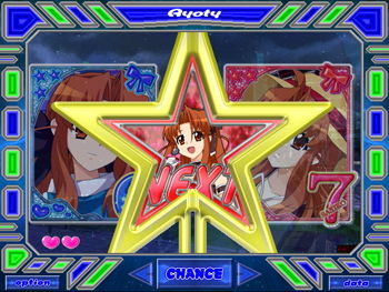 サンプル画像4:Ryotyパチンコゲーム「咲子に夢中」(Ryoty) [d_156623]