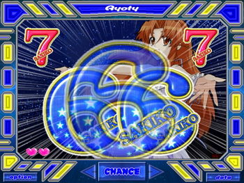 サンプル画像5:Ryotyパチンコゲーム「咲子に夢中」(Ryoty) [d_156623]