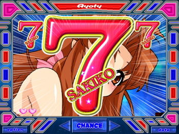 サンプル画像6:Ryotyパチンコゲーム「咲子に夢中」(Ryoty) [d_156623]