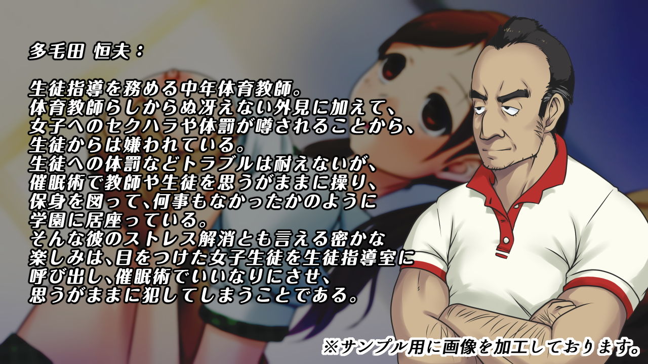 サンプル画像2:JK催眠指導室 俺の肉棒チアガール(アームバイル) [d_156636]