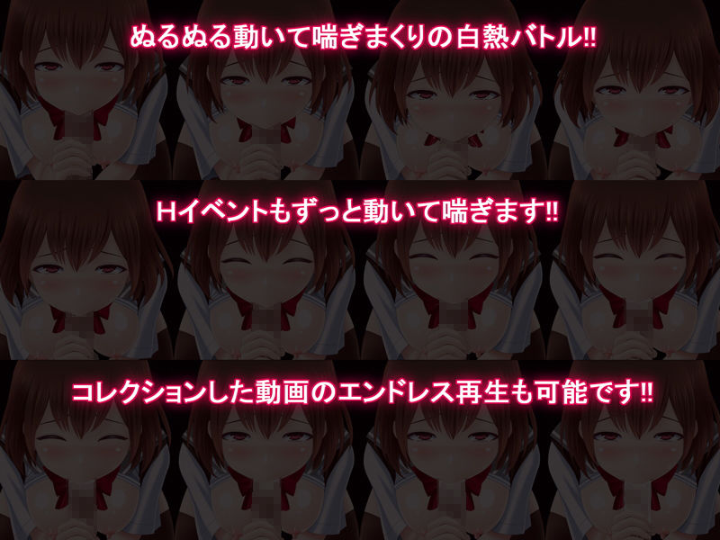 サンプル画像3:異世界でも魔法少女でもないからHな攻撃しか出来ない！？ ver 1.5(不透明Z) [d_156669]