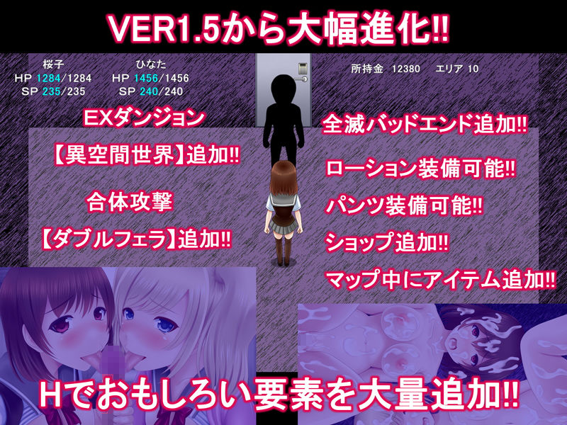 サンプル画像4:異世界でも魔法少女でもないからHな攻撃しか出来ない！？ ver 1.5(不透明Z) [d_156669]