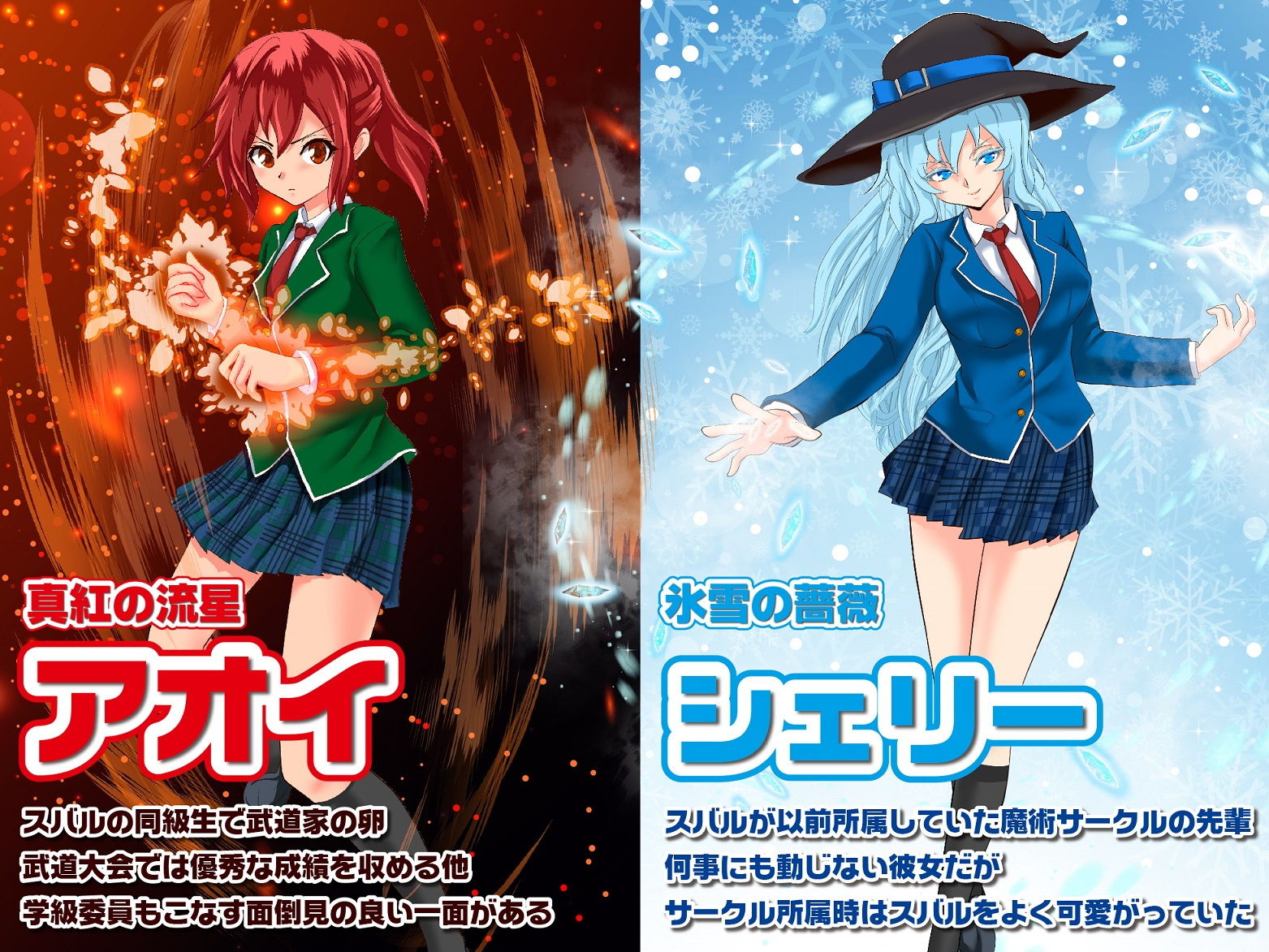 サンプル画像2:閃け！スキル！輝け！スバル！ ～お色気ハプニング私立カガヤキ学園～(妄想特急) [d_156871]