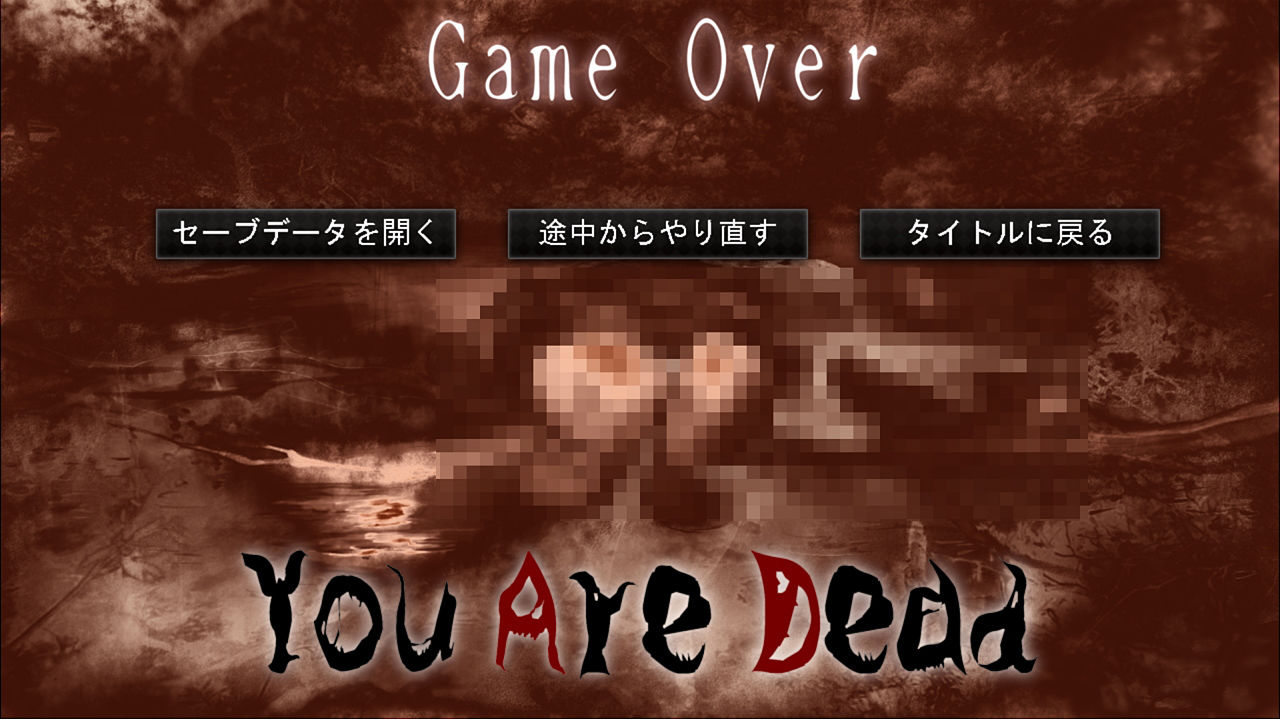 サンプル画像3:誰も居ナイ祭壇-Hysteria-（狂気への序章）(Outer Palace) [d_156929]