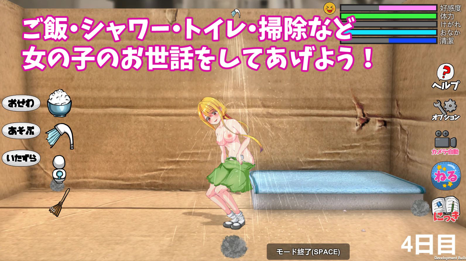 サンプル画像1:Little Life(いーめいどぷらす) [d_157029]