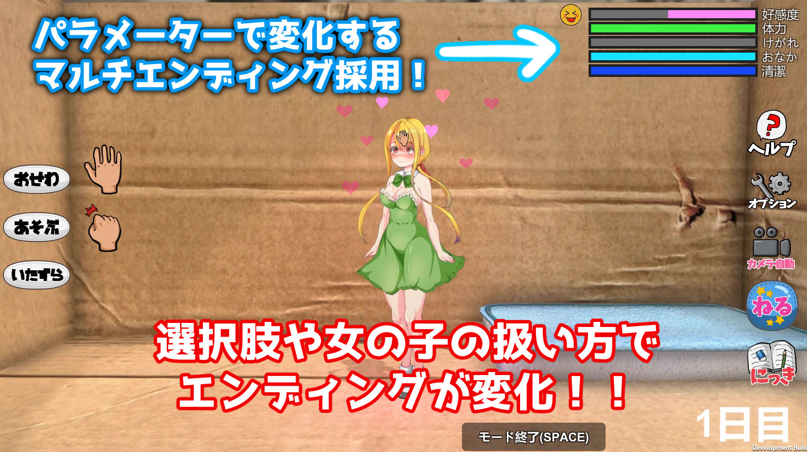 サンプル画像4:Little Life(いーめいどぷらす) [d_157029]