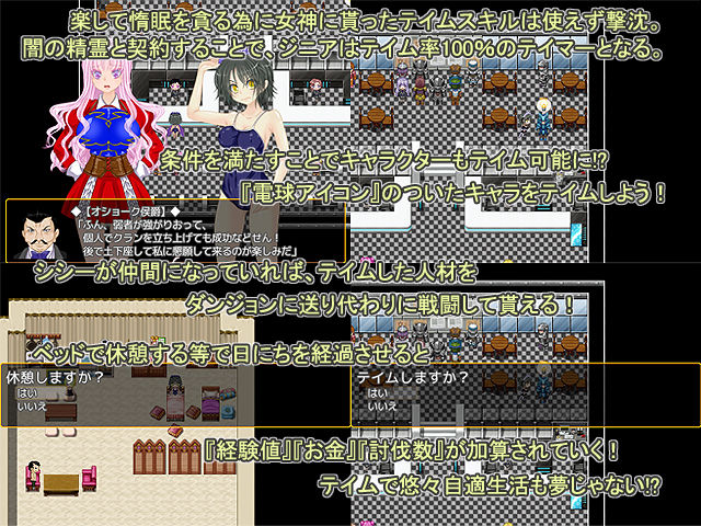 サンプル画像2:強制転生で美少女になったけど惰眠を貪る為に奮闘します！(さくらひいろ) [d_157043]