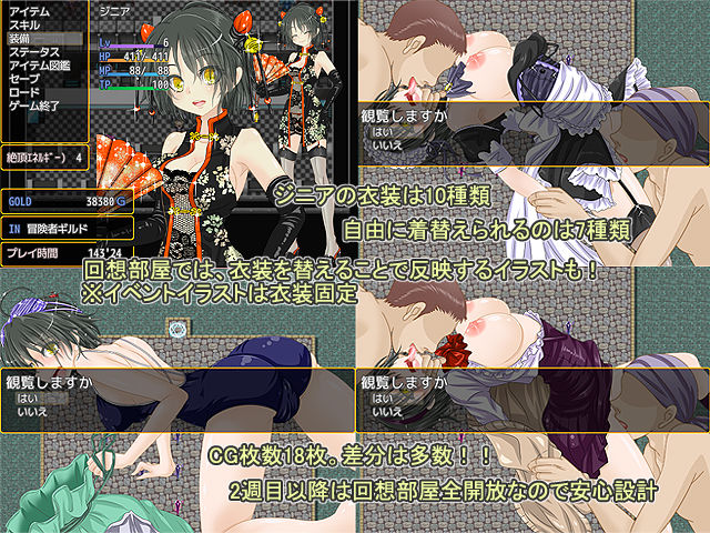 サンプル画像3:強制転生で美少女になったけど惰眠を貪る為に奮闘します！(さくらひいろ) [d_157043]