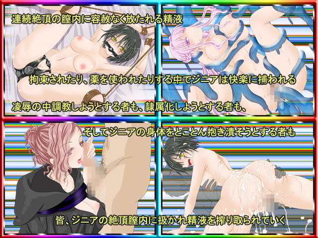 サンプル画像4:強制転生で美少女になったけど惰眠を貪る為に奮闘します！(さくらひいろ) [d_157043]