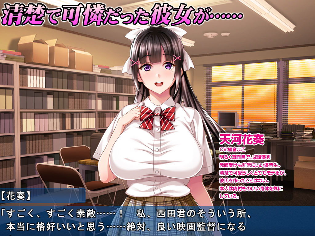 サンプル画像1:夏休み明けの彼女は…～チャラ男好みの黒ギャルビッチに～(ピンポイント/キングピン/ピンポイントクイック) [d_157076]