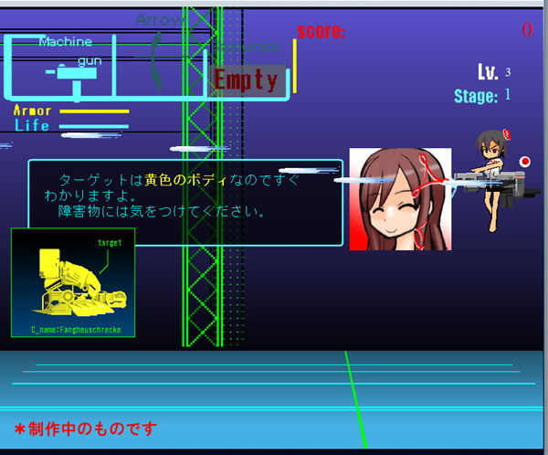 サンプル画像3:脱衣防衛プロジェクト ～おさわり脱衣シューティング 弐～(かめべや) [d_157079]