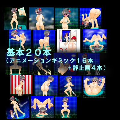 サンプル画像2:脱衣防衛プロジェクト ～おさわり脱衣シューティング 弐～ フレッシュ版(かめべや) [d_157080]